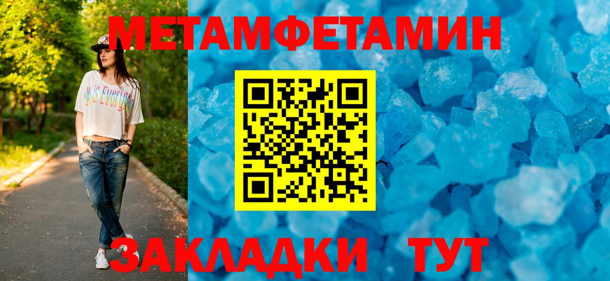 Amphetamine 98% Невинномысск