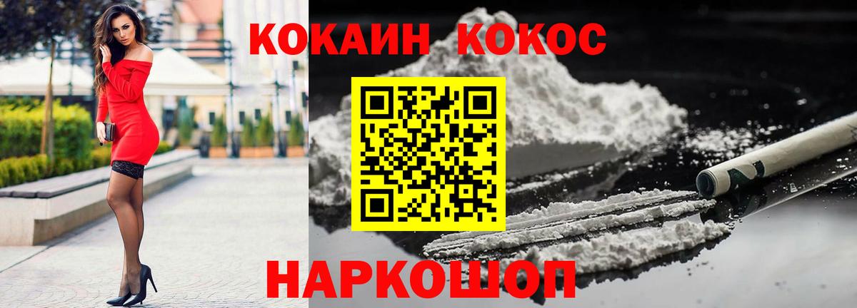 COCAIN Боливия  Вход с VPN  Кокаин Боливия  Невинномысск 