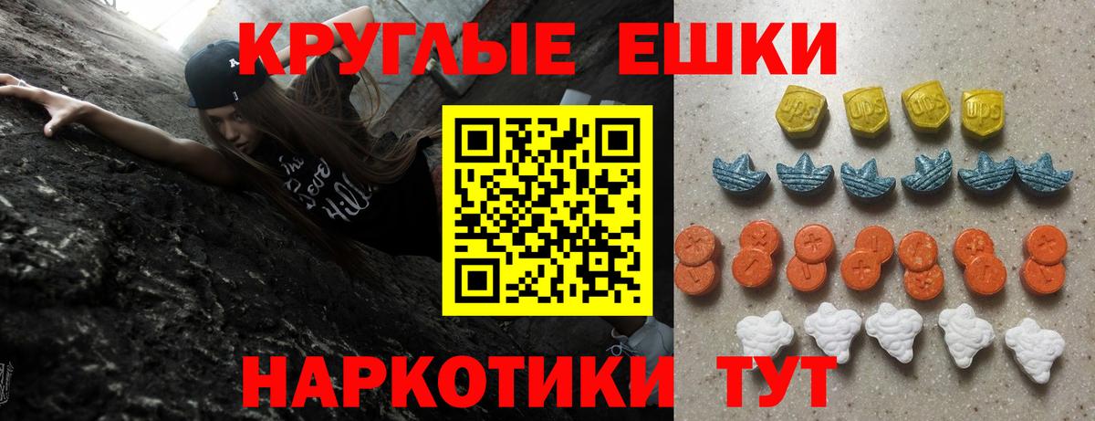 ЭКСТАЗИ  ЭКСТАЗИ бентли  Вход с VPN  Экстази mix  Невинномысск 