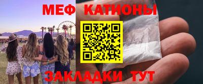 COCAINE Конаково
