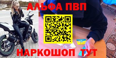 COCAINE Конаково
