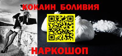 COCAINE Конаково