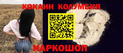 COCAINE Конаково