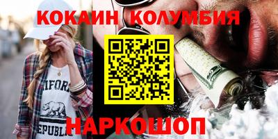 COCAINE Конаково