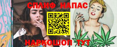 марихуана Коммунар