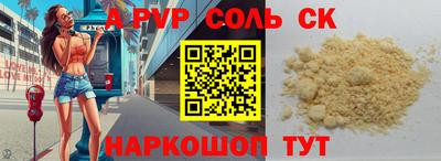 хмурый Комсомольск-на-Амуре