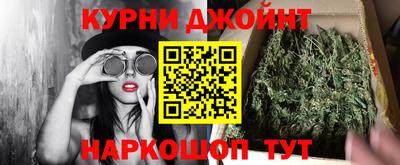 марихуана Коммунар