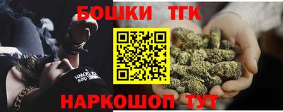 COCAINE Конаково