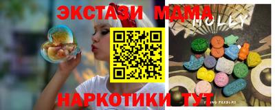 марихуана Коммунар