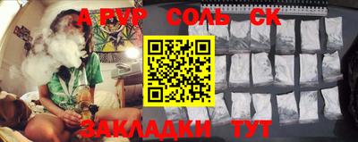 хмурый Комсомольск-на-Амуре
