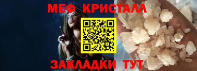 COCAINE Конаково