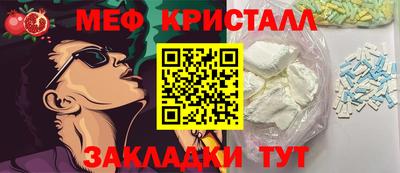 марихуана Коммунар