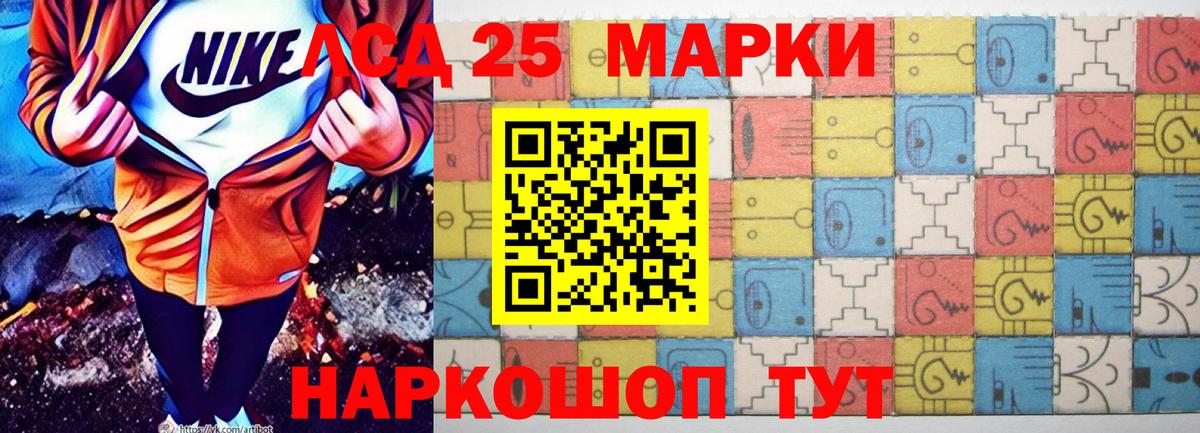 ГАШИШ  Канабис  Невинномысск  Вход с VPN  Мефедрон   Гашиш  Где продают наркотики? 