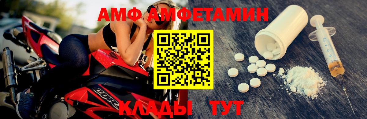 Невинномысск  Метамфетамин пудра  Вход с VPN 