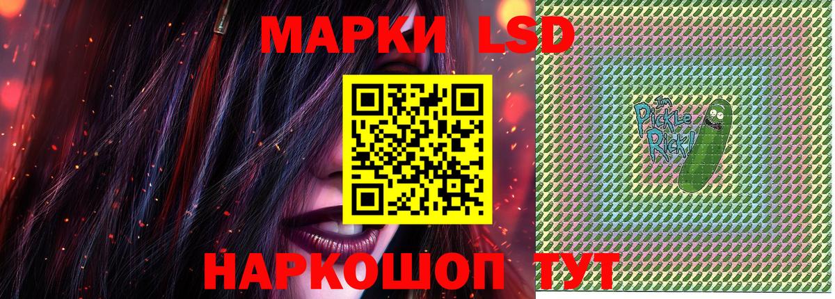 Марки N-bome 1,8мг  магазин  наркотиков  Марки N-bome 1,8мг  Невинномысск  Вход с VPN 