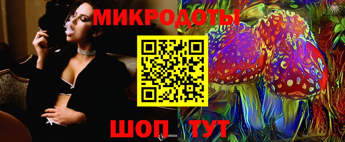 Галлюциногенные грибы мицелий  Псилоцибиновые грибы MAGIC MUSHROOMS  Невинномысск  Вход с VPN 