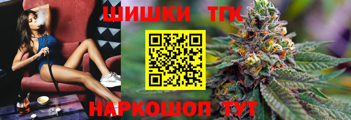 Каннабис LSD WEED Невинномысск